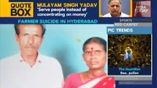 Cops File Suicide Case, Begin Probe Into Hyderabad Farmer's Death