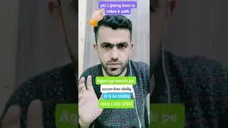 snack pe jaldi success hona chahtey ho to trending videos k Sath duet Karna start karo.