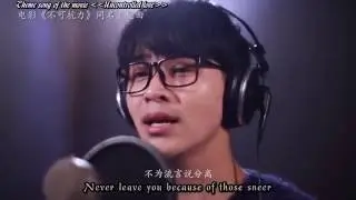 [Engsub] Uncontrolled love OST MV - Mengrui (孟瑞)