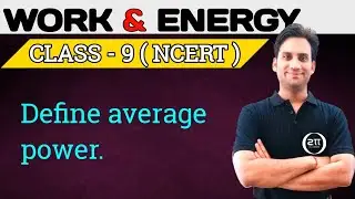 Define average power.