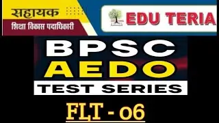 EDUTERIA AEDO FLT 06 II Bpsc aedo full length test series ll bpsc aedo ll eduteria aedo test ll#AEDO