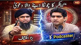 Engineer Muhammad Ali Mirza's First Interview After 103 Days in Jail Podcast with Syed Zeeshan Aziz