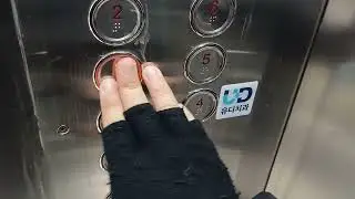 경기도광명시소하동우심프라자오티스엘리베이터탑사기