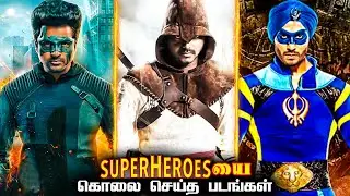 Top 7 Worst Indian Superhero Movies in Tamil | Savage Point