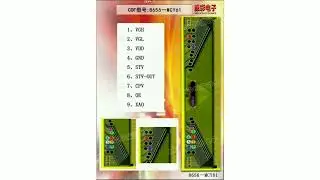 cof ic voltage data