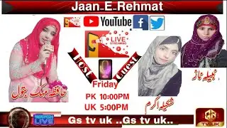LIVE NAAT Program |Hafiza Mehak Batool |GS TV UK |Shakela Akram, Nabeela Naz