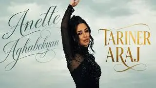 Anette Aghabekyan - Tariner araj / Տարիներ առաջ (Official Music Video 2026)