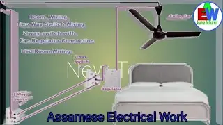 2 Two Way Switch 1 Fan Regulator Ceiling Fan Wiring| Two Way Switch Connection With Fan Regulator||