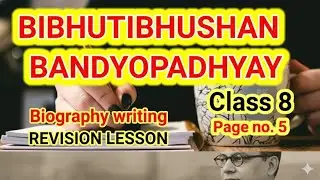 Paragraph on Bibhutibhusan Bandyopadhyay 120 words Easy for Exams