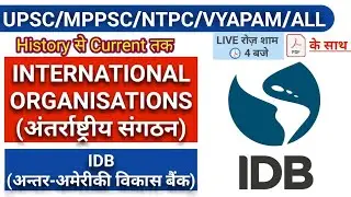 International Organizations(with pdf)| IDB(Inter-American Development Bank)|All Exams.
