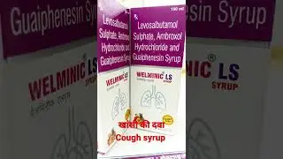 Welminic LS cough syrup