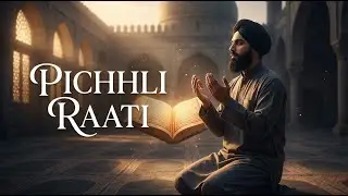 Pichhli Raati | Punjabi Kalam