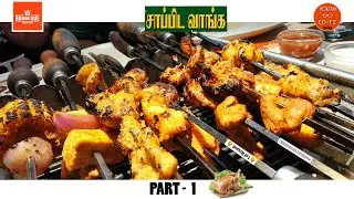 Barbeque Nation Erode | Food Vlog | Tamil
