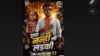 Kolkata Rape Case Blad Zone Raper Present MH-33