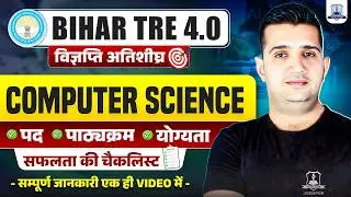 Bihar TRE 4.0 Computer Science Vacancy 2026 🔥 | Notification, Qualification & Posts | Full Update
