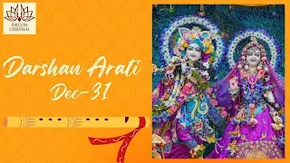 Darshan Arati | ISKCON Chennai | 31st Dec 2025