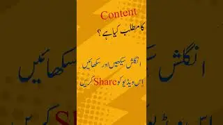 Content Ka Kia Matlab Hota Hai?