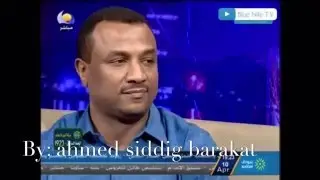 لقاء مع ساحر الموسيقي السودانيه : محمد بابكر زيادة