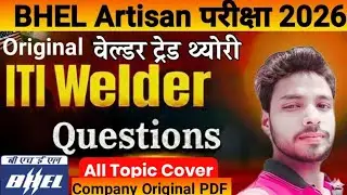 BHEL Artisan Welder Class | All Important Topic Cover | BHEL Original company Training pdf 
