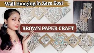 Customized Wall hanging in Zero cost | Brown paper Craft ideas | DIY wall hanging | DIY Wall decor