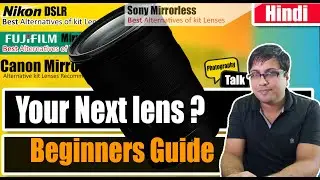 What lens should you buy after Kit Lens? Your Next Lens after the Kit Lens