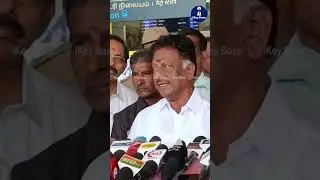 செய்தியாளரால் கடுப்பான ஓபிஸ்😡 #ops #pressmeet #admk #jayalalitha #shorts #opsvseps #tnpolitics #bjp