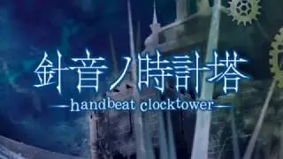 Handbeat Clocktower - Muzzle of Nemesis Ver. [Eng Sub]
