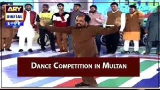 Dance Competition #jeetopakistan  #Multan