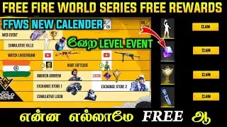 Free fire world series 2021 rewards|ffws 2021free rewards|ffws new calender full detail