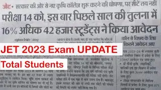 JET Exam 2023 Exam latest update/ jet exam 2023 total exam form or total student Jet exam 2023
