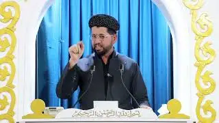 وتاری جمعە باسی حوكمى  داگیرکردنی (الغصب)