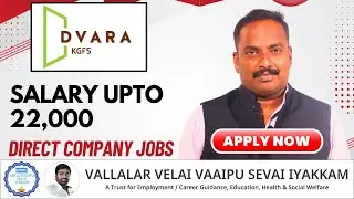 Private Company Jobs | DVARA KGFS | Fresher & Experience Apply!