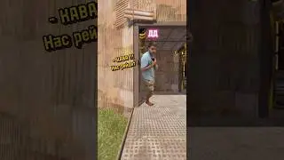 КАВА помогает ДД в Раст #rust #раст #stash