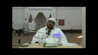 شرح معلقة امرئ القيس - المجلس الأول - الشيخ محمد محمود الشنقيطي مع الكلمات