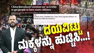 Editors Pick : 426| ಮುಸ್ಲಿಮರನ್ನು ನಿಂದಿಸುವವರಿಗೆ ಈ ಮಾಹಿತಿ ಗೊತ್ತಿದೆಯೇ? SANMARGA NEWS