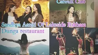 Sandhya Aarati Of Lakeside Pokhara 💛||| Catwalk Club||| Dunga Restaurant|||Vlog 05|||