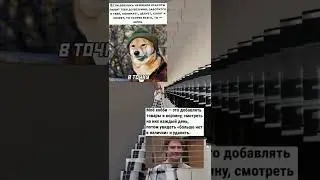 мемы 11