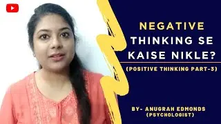Negative thinking se kaise nikle?  | Positive Thinking Part-3 | In Hindi | By Anugrah Edmonds