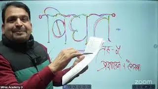NEA Syllabus Discuss//Syllabus Mapping @J.P sir #financialinstitution #nea #psc 