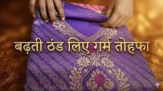 🌷सर्दियों के लिए गर्म सूट🌷 9729116007🌷 @RenuDalalsuits 🌷