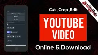 online youtube video Edit  | cut |Trim | crop  --  #ChandranExplain #tamil