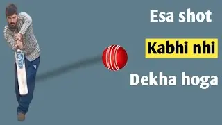 😱Esa shot kabhi nhi dekha hoga🔥🏏&hearts;️ #cricket #shot #cricketlover #cricketmatch #cricketshort #viral