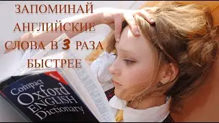 30 Изучаем английские фразы: быстро и эффективно!
