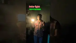 Solar Lights for Home 🌞 Save Electricity Bill | Wholesale Market Delhi | Guru Ji Traders