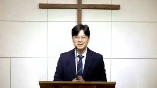 함께나누는교회 2026.1.4 / 주일설교 / 하나님과 동역하는 교회 / 2. 먼저 다스림을 받아야 합니다.
