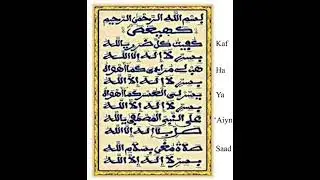 787. 165 92 296 66.  Qassida 