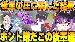 先輩らしさを見せつけたいトワ様だが・・・？【ホロライブ切り抜き/ホロライブ/常闇トワ/雪花ラミィ/獅白ぼたん/姫森ルーナ】