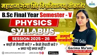 MGSU Bikaner Semester-5 Physics Syllabus | syllabus 2025-26 | B.Sc Final year | Semester-5