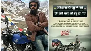 KILOMETERS AND KILOMETERS  OFFICIAL TRAILER | Tovino thomas |