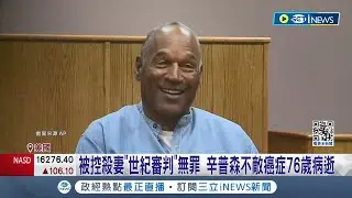 被控殺妻